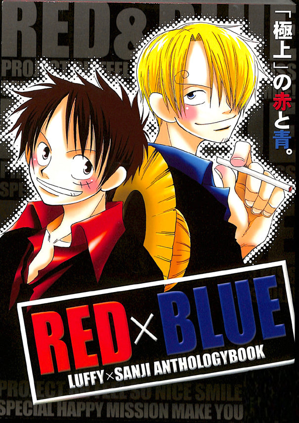 One Piece Doujinshi - RED x BLUE (Luffy x Sanji) – Cherden's